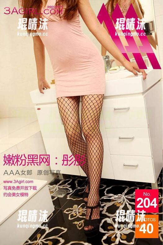 3Agirl-小野玛莉亚 3Agirl - 袜子与优雅的碰撞——小野玛莉亚的写真完美例证。