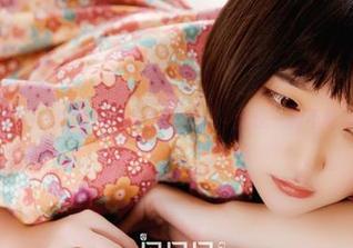 GIRLT果团网 - 陈雅漫的兔女郎精选，全是一种不可言喻的情调