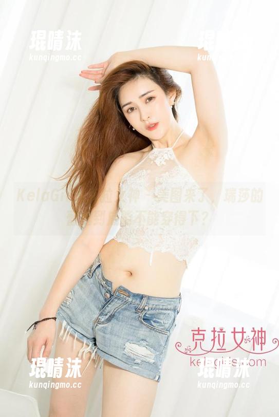 KelaGirls克拉女神 - 美图来了，瑞莎的蕾丝到底能不能穿得下？