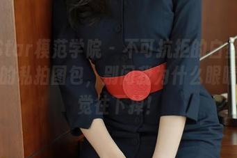 MFStar模范学院 - 不可抗拒的白丝：徐媛媛的私拍图包，别问我为什么眼睛不自觉往下掉！
