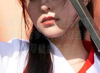 MiiTao蜜桃社 - 唐佳怡居家写真:这一张让你觉得我有多宅,不过丢给你原图,你可能会失望?
