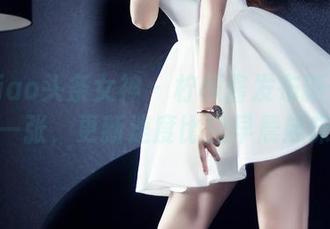TouTiao头条女神 - 柠檬酱发布新作：妹妹一张，更新速度比我早晨起床快