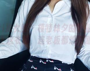 TuiGirl推女郎 - 模特林夕的职业装套图：穿上这衣服，连老板都想奖励你！