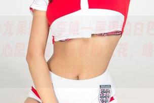 UGirls尤果网 - 李唯一展现的白色，作品和我的心思碰撞出奇怪的火花，咳，是火花吗？