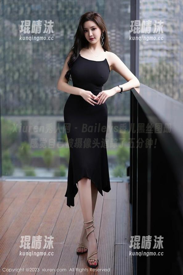 Xiuren秀人网 - Baileys香儿黑丝图册，感觉自己被摄像头追踪了五分钟！