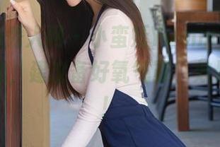 Xiuren秀人网 - 小蛮妖Yummy的空姐写真图集，建议备好氧气罩，效果太高了！