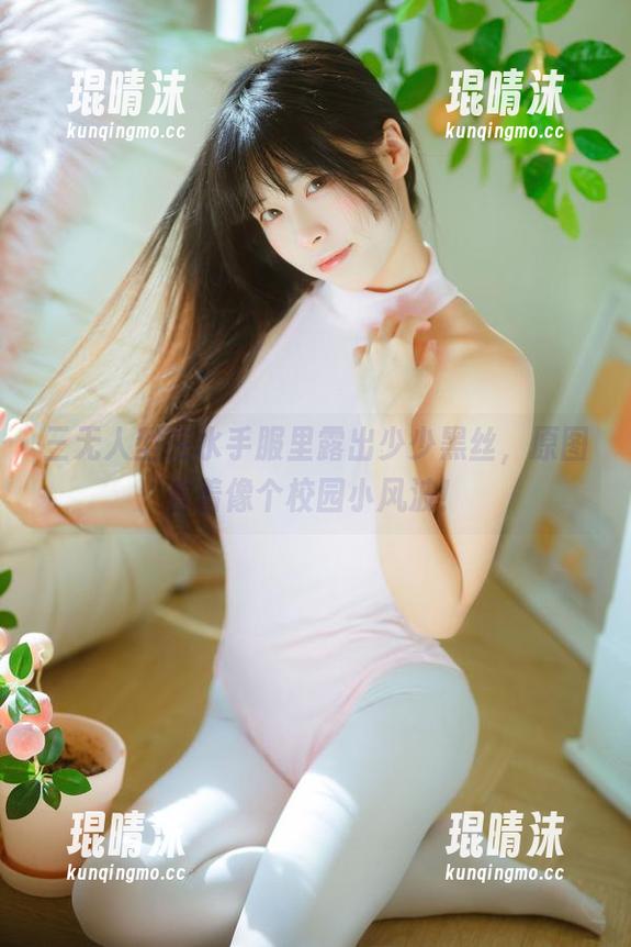 三无人型 三无人型在水手服里露出少少黑丝,原图看着像个校园小风波!