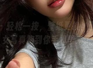 微密圈 - 轻松一按，壁纸更换！于芷晴巫女写真跑到你手机里来了