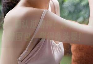 克拉女神 - 确认过眼神!新更新·依娜丝学妹图包,甜得我头晕!