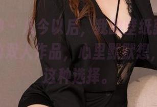 克拉女神 - 从今以后，我的壁纸就决定是高子琁的双人作品，心里默默想，居然有这种选择。