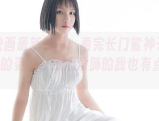 兔玩映画最新美图：看完长门鲨神子和病娇女友的姿态，没心没肺的我也有点动摇...
