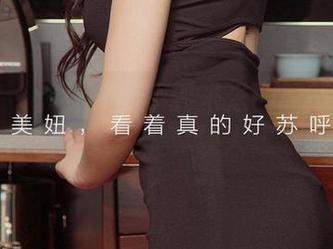 尤果网 - 你绝对想不到米米的原图在户外拍出的效果，真让人想象。