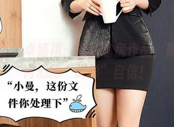尤蜜荟 - 卓娅祺：透明私房作品，展示我内心的“隐形”自信！