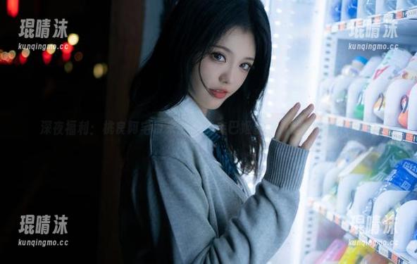 深夜福利：桃良阿宅带来的高清库巴姬资源，超乎想象的快乐