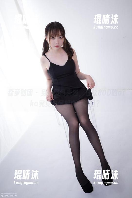 森萝财团 - 免费图包来啦，白丝80D的aika究竟为何如此受瞩目？