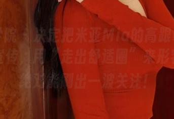 模范学院 - 决定把米亚Mia的高跟鞋合集拿去宣传，用“走出舒适圈”来形容，那绝对能刷出一波关注！