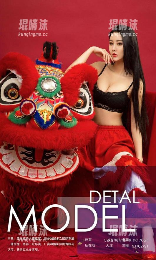 爱尤物 - 做你的小猫，献上我的秘书美图大合集！