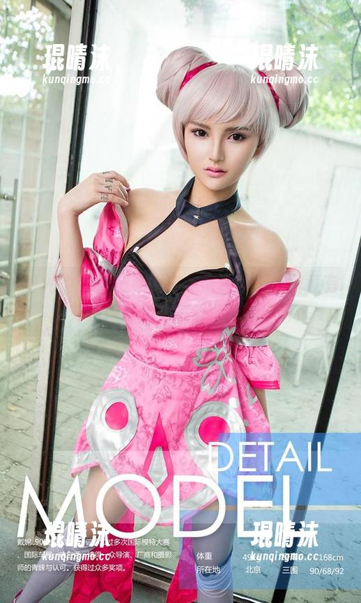 爱尤物 - 雪千寻大白兔最新图册，究竟有没有女神范儿？咱们拭目以待吧！