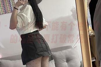 微密圈 - 谁说内衣不能有个性？玫桃泡芙的私房写真打破常规。