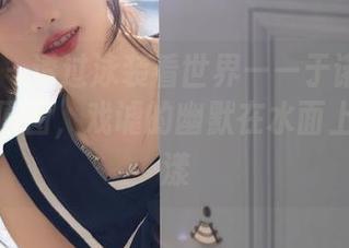 秀人网 - 透过泳装看世界——于诺诺ise的私拍原图,戏谑的幽默在水面上轻轻荡漾