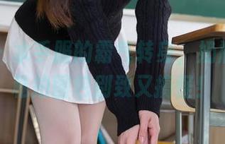 秀人网 - 水手服的霸气转身，奶瓶土肥圆私拍图包别致又搞怪！