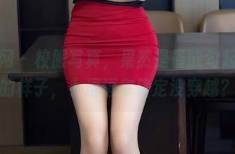 秀人网 - 校服写真，果然是最能勾起回忆的样子，小逗逗你确定没穿越？