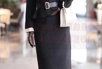 秀人网 - 徐莉芝Botty，真的是个资源大玩家，连少女状态都送钱！