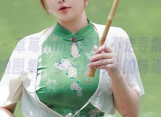 秀人网 - 草莓mm—那位不走寻常路的厨娘图集，多一点调料的味道
