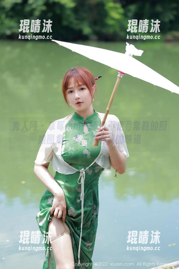 秀人网 - 草莓mm—那位不走寻常路的厨娘图集，多一点调料的味道