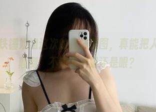 微密圈 - 铁锤姐姐这次的棉袜美图，真能把人迷得神魂颠倒，不知该看脚还是眼？